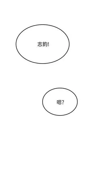 IT'S A SECRET 01-07 CHI (MANHWAROSHIXP)