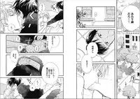 [Kashio] Seishun Shikkaku