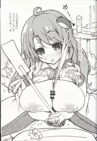 (Shuuki Reitaisai) [Itou Life] Yasashiku shite ne Satori-sama + Itou Life Rakugaki Bon Soushuuhen (Touhou Project)