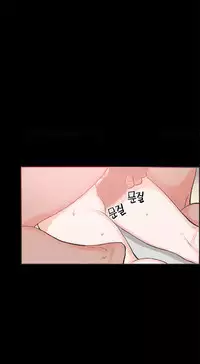 [Mr. Byeong-Su] Cohabitation Ch.1-30 (English) (Ongoing)