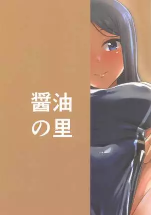 mottomatagaraseteitadakimasu!