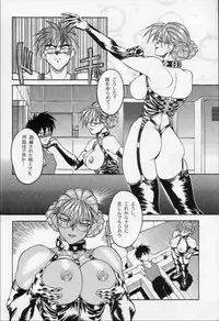 (C48) [Ryokan Hanamura (Various)] Karikizuki no Ma (Various)