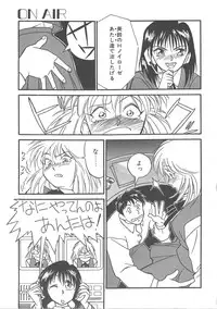 [Yanagi Masashi] Trouble Lovers