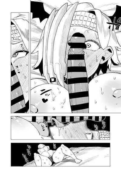 Teisou Gyakuten Mono Ryukyu no Baai