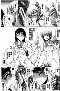 [Satou Toshio] Watashi wa Hoka no Otoko to, SEX Shite, SEX Shite, SEX o Shita. ~Itsunomanika Kanojo wa~ [Chinese]