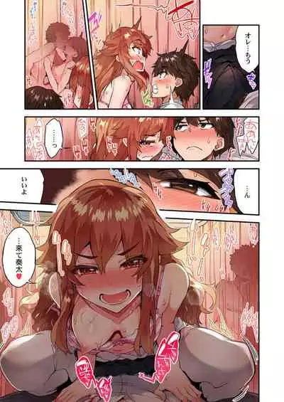 Traditional Job of Washing Girls' Body Ch. 45 - 48