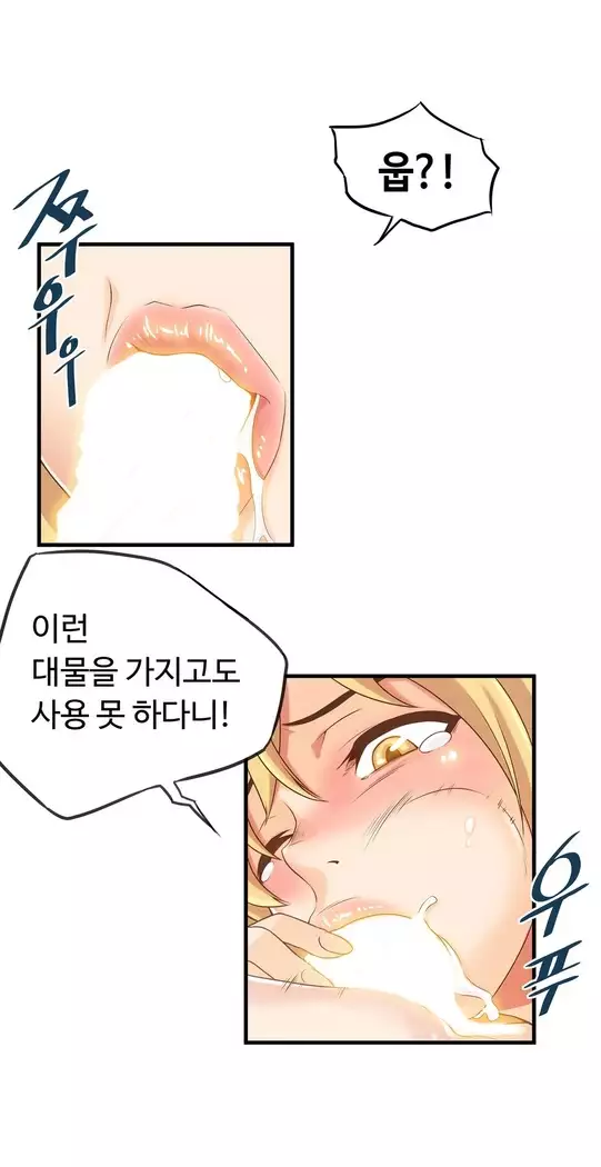 Kill the Dead Bastard Ch.0-16