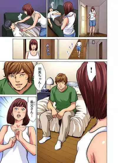 [Hazuki Kaoru] Gikei ni Yobai o Sareta Watashi wa Ikudotonaku Zecchou o Kurikaeshita (full color) 1-11 [Decensored]