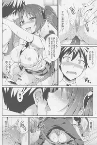 COMIC Unreal 2010-10 Vol. 27