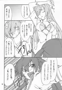 (C75) [P-Forest (Hozumi Takashi)] P! FAVORITE 2008 (Mobile Suit Gundam 00)