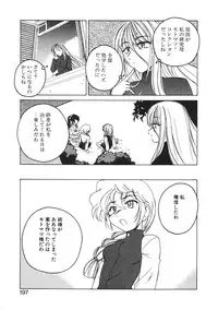 [Wanyan Aguda] Kannaduki no Shimai - Mad Yakuzaishi Sae