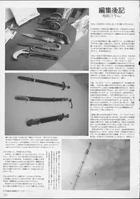 [Circle Kuusou Zikken (Munehito)] Kuusou Zikken -Extra- Vol. 1 (Final Fantasy X‎) [English] [Coff666]