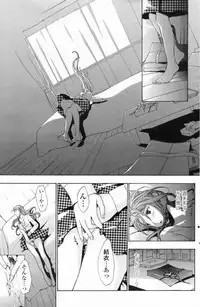 COMIC Penguin Club 2009-06