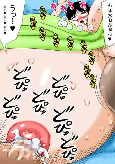 [bbwH] Chounyuu Oba-san ni wa Katenakatta yo!