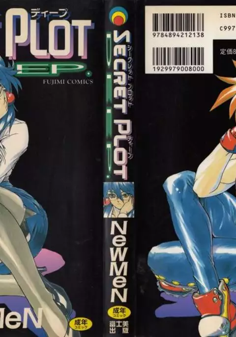 Secret Plot DEEP Ch. 1-3