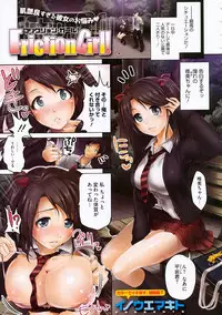 COMIC Megastore 2009-12