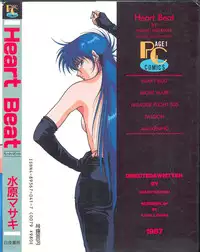 [Mizuhara Masaki] Heart Beat