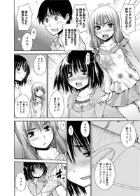 [Miyano Kintarou] Tanoshii B-Chiku [Digital]