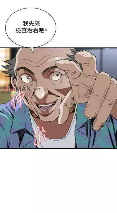 【周二连载】偷窥（作者：李乙 & 經文旗） 第1~125话