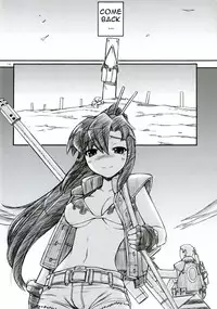 (C73) [Manitou (Nakajima Rei)] Destino de Abril 2 tipeR (Gurren-Lagann, Xenosaga) [English] [Anonymous Scanner]