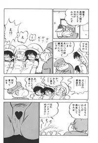 [Nakamori Ai] Daitan Kangofu-san