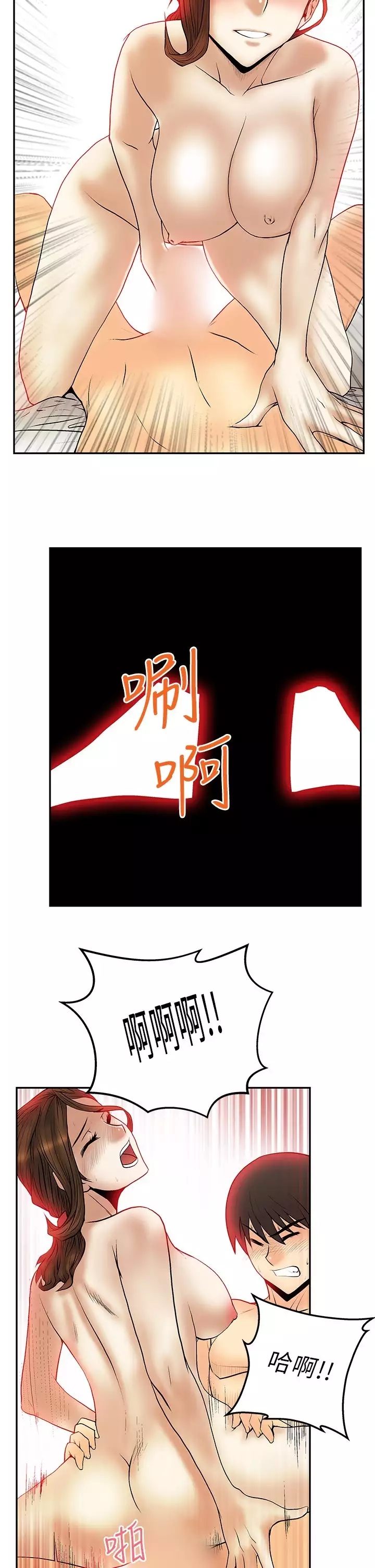 心動！MY OFFICE LADYS 第1季