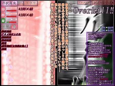 hīrō kuro neko vs kankaku kyōyū OB ‼ kage kaku enkaku chōkyō de yuki ma kuri ‼～ seigi no mikata no rīdā kara kuri chi 〇 po onaho ni ochiru shunkan ～