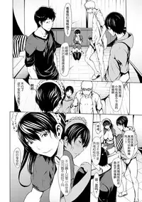 [Okawari] otona ni naru kusuri Ch. 1-8 [Chinese] [Kirin个人汉化]