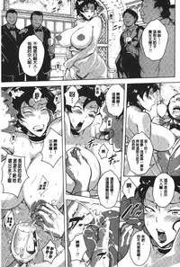 [Bitch☆Goigostar] Kumon Shiki Kairakubin Onna [Chinese]