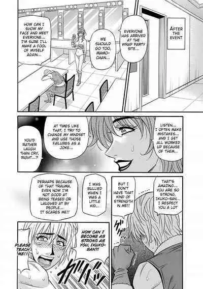 Hitozuma Seiyuu Ikuko-san