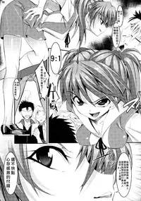 [Kaientai (Shuten Douji)] Marionette Queen 1.0.0 (Neon Genesis Evangelion) [Chinese] [Den個人漢化]