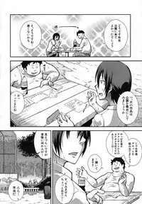 COMIC Shingeki 2014-03 [Digital]