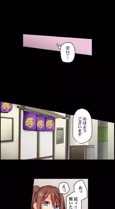 My First Time is with.... My Little Sister?!