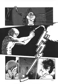 [Yoriu Mushi] Kokuu Kara no Chousen - Challenger from the Sky