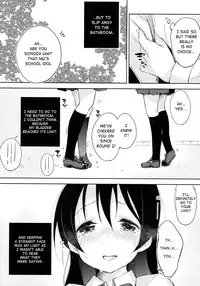 (Bokura no Love Live! 4) [DROP DEAD!! (Minase Syu)] Afurechau... In My Heart. (Love Live!) [English] {Cutegirls}