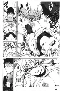 [Fukumaaya] Fuwa toro [Chinese]