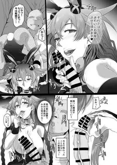 Fallen Heart Another √Chaos