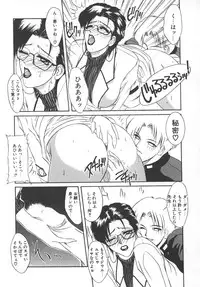 [Yamaoka Koutetsurou] STEEL WORKS '97~'98