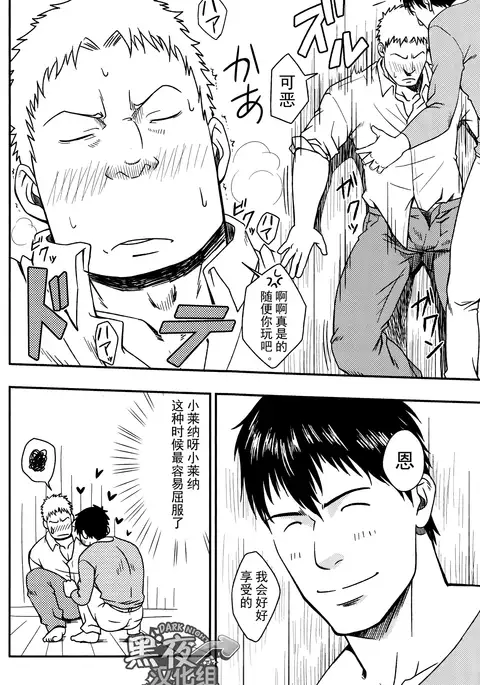 UNCIVILIZED | 荒凉之地