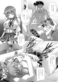 [Eric☆Peterson (Arao Masaki)] RUDE AWAKENING (Dead or Alive) [2nd Edition 2010-12]