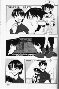 [Fujimura Tomoki] Magical Navy Deiru Pittsu