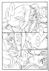 (CR27) [Family Affair (Family Man)] TREAT HER LIKE A LADY 4