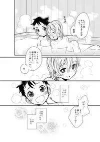 [88scones (Sakaki Tsui)] Mood Ippon! [Digital]