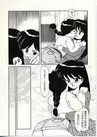 [DONKEY] Fuwa Fuwa Sunny Side