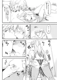 COMIC Kairakuten 2018-02 [Digital]