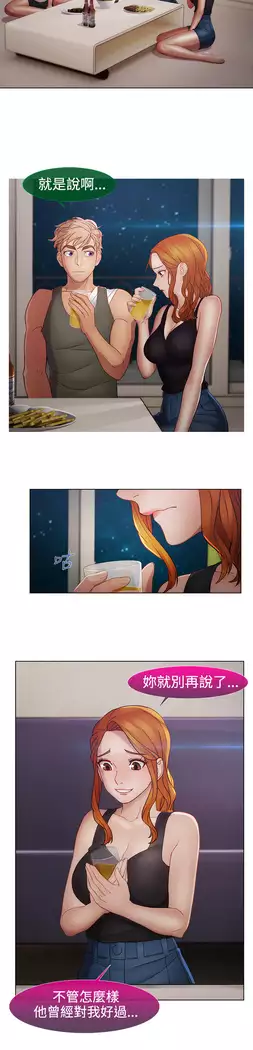 Lady Garden 淑女花苑 第二季