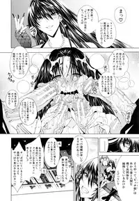 [Aoyama Akira] Koko wa Bitch-gai!! - Here is a Bitch Street