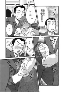 [Yanagi Masashi] Zannen Girls