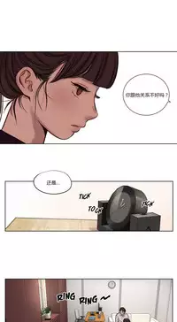 [Ramjak] Atonement Camp Ch.0-53 (Chinese)