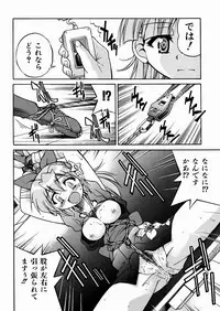 [Inoue Yoshihisa] Himitsu no Engeki | The Secret Stage